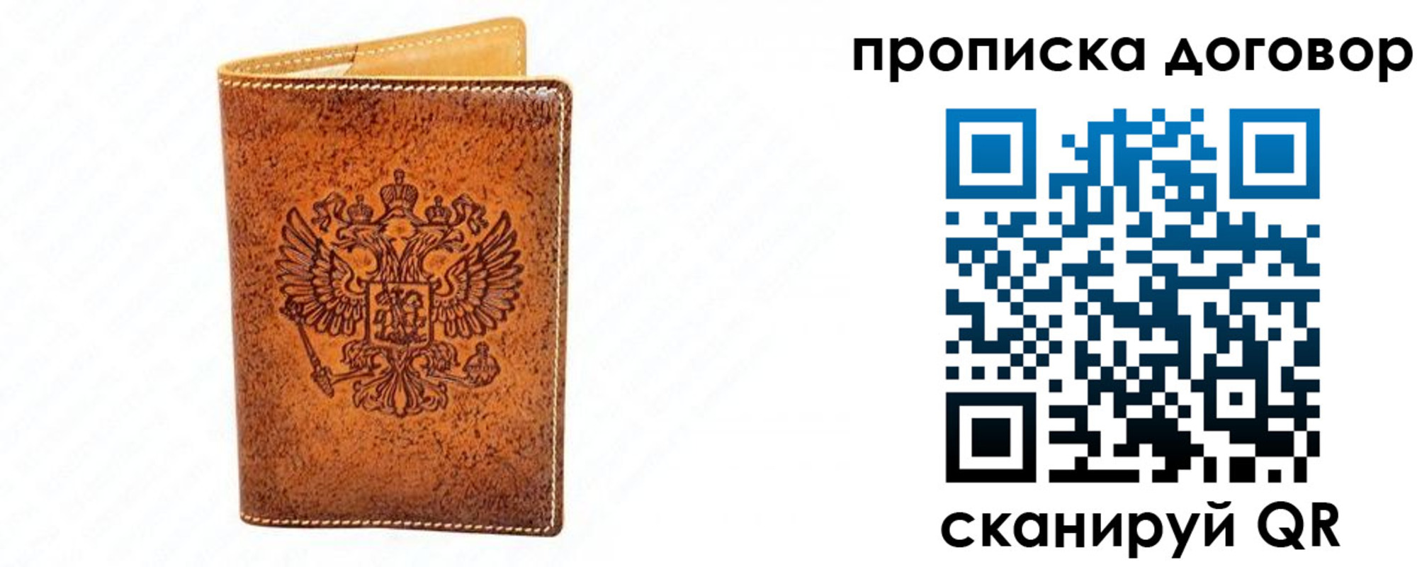 временная регистрация адрес в Лабытнанги
