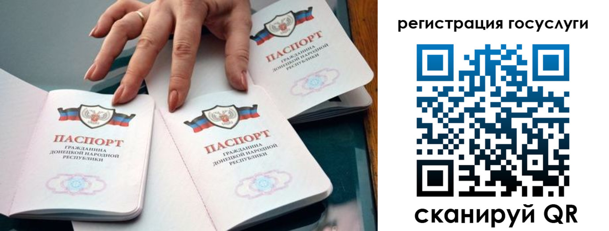прописка для кредита в Лабытнанги