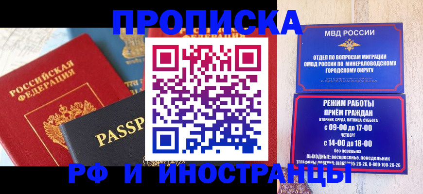 временная регистрация поиск в Лабытнанги