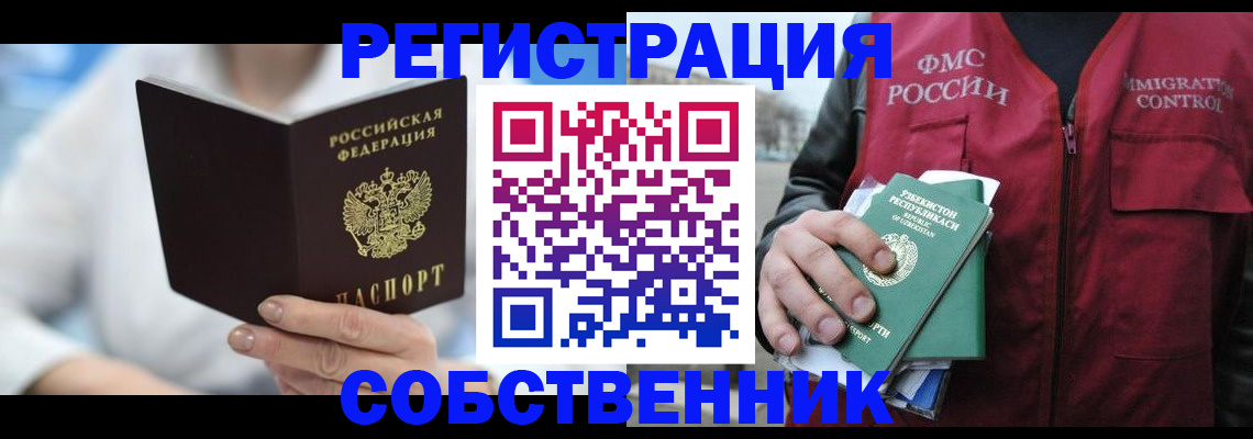 форма 3 в Лабытнанги
