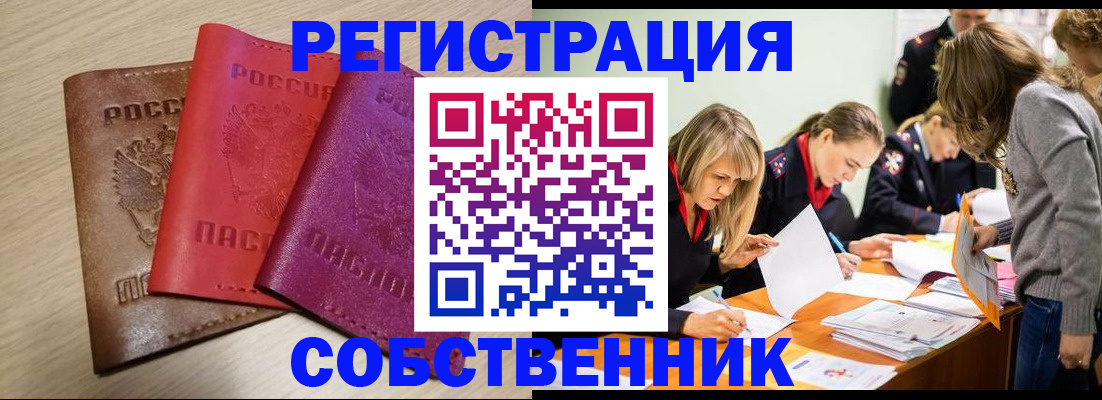 регистрация для дет. сада в Лабытнанги